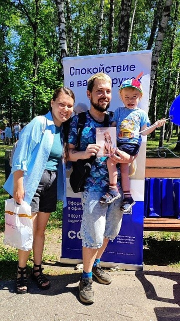 Ивановский филиал принял участие в городском Фестивале ко Дню семьи, любви и верности, новости, пресс-релизы, статьи, «СОГАЗ-Мед», омс